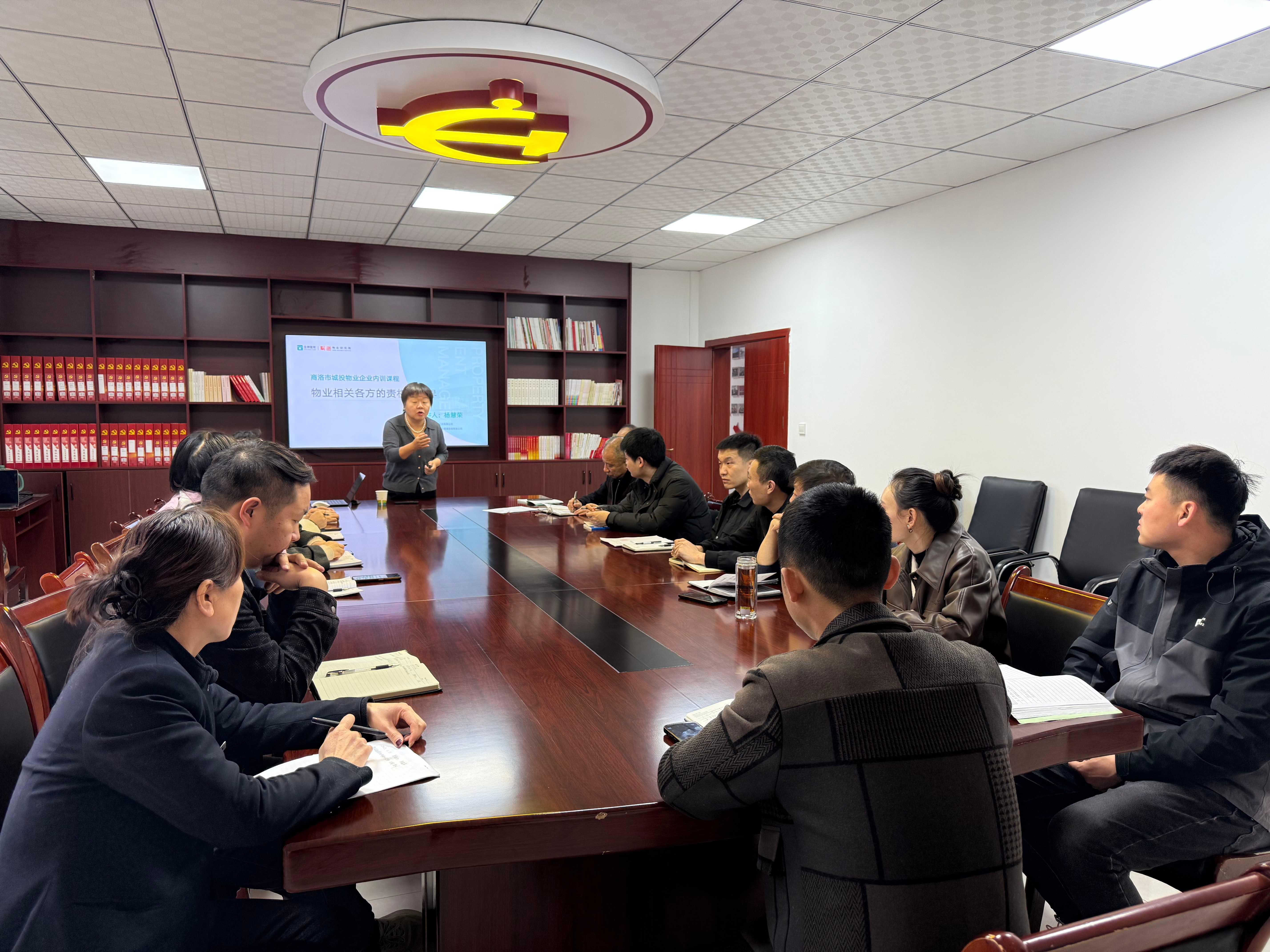 市城投物业公司党支部举办第四期物业服务技能培训活动